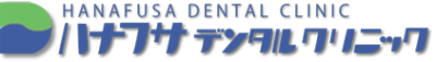 Hanafusa Dental Clinic